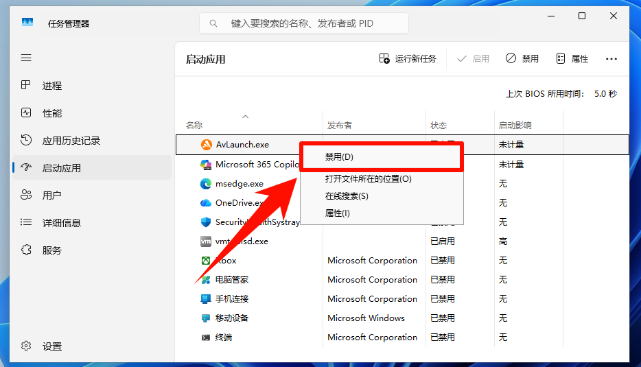 .NET Framework 3.5(包括.NET 2.0和3.0)7