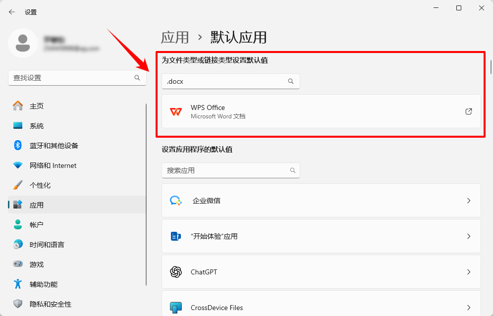 打开了预览窗格但是无法预览7