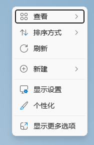 清理右键6