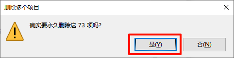 d盘满到变红色了怎么清理3