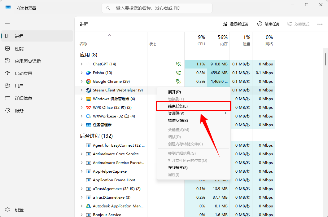 steam商店错误代码-1182