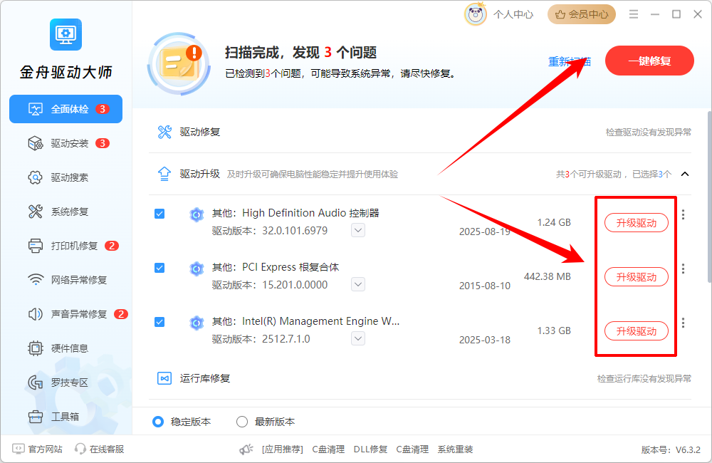 win11右键怎么设置原来的模样16