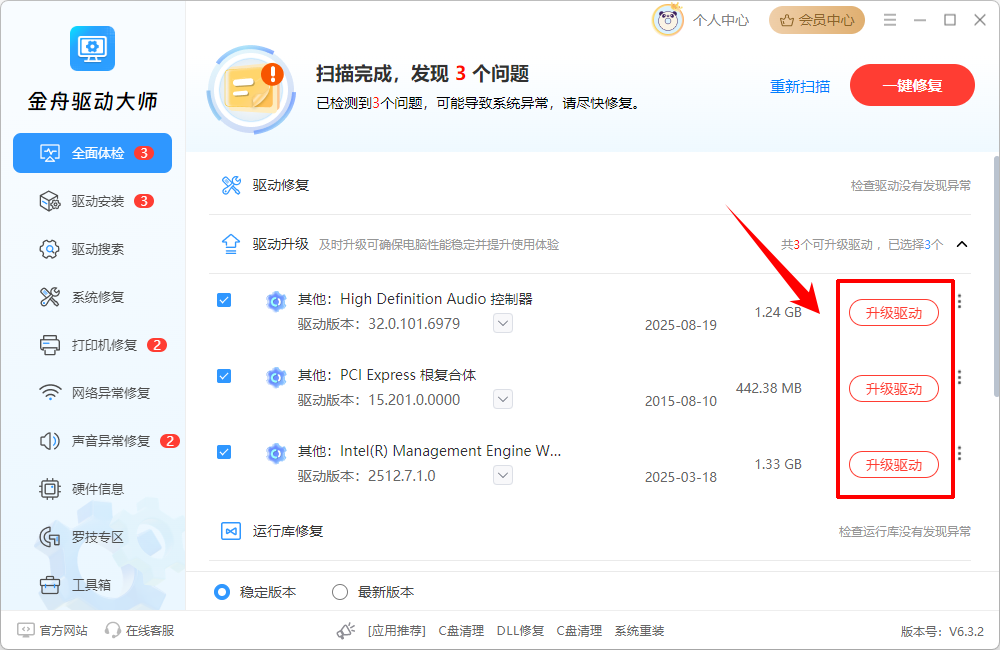 鼠标没坏但是滚轮失灵5