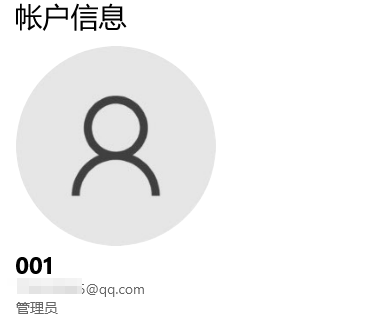 无法访问 C:\ 拒绝访问1