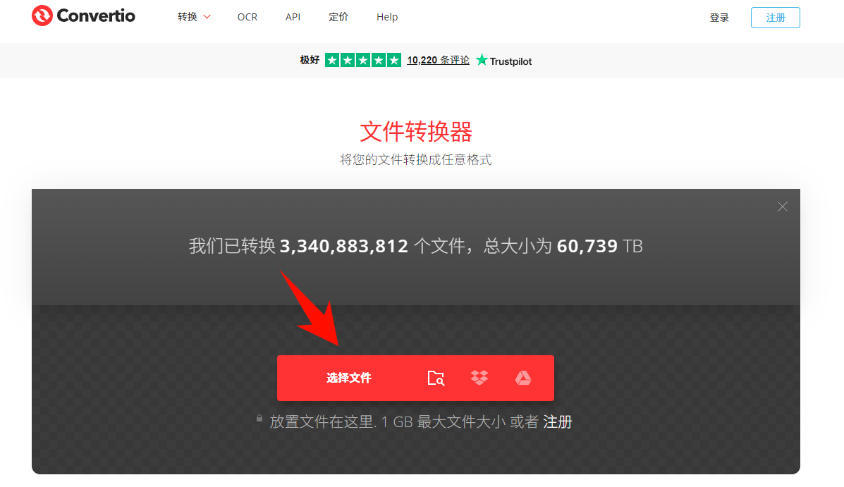 电脑下载歌曲怎么转换为mp3格式20