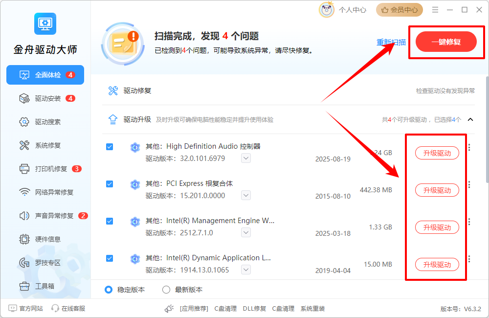蓝屏3