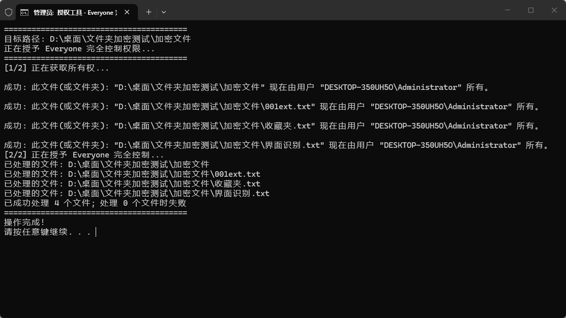 路径占用3