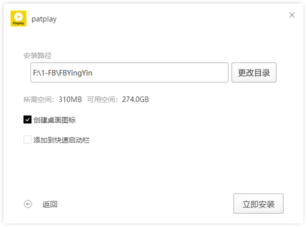 patplay2