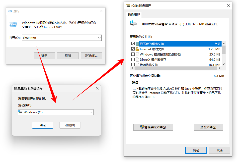 打开了预览窗格但是无法预览5