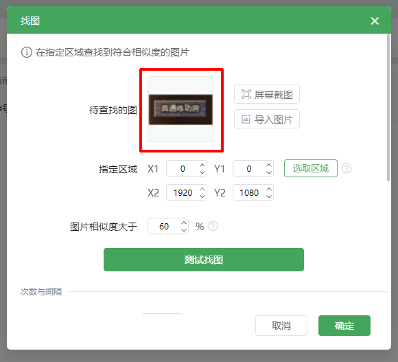 鼠标连点器大侠7