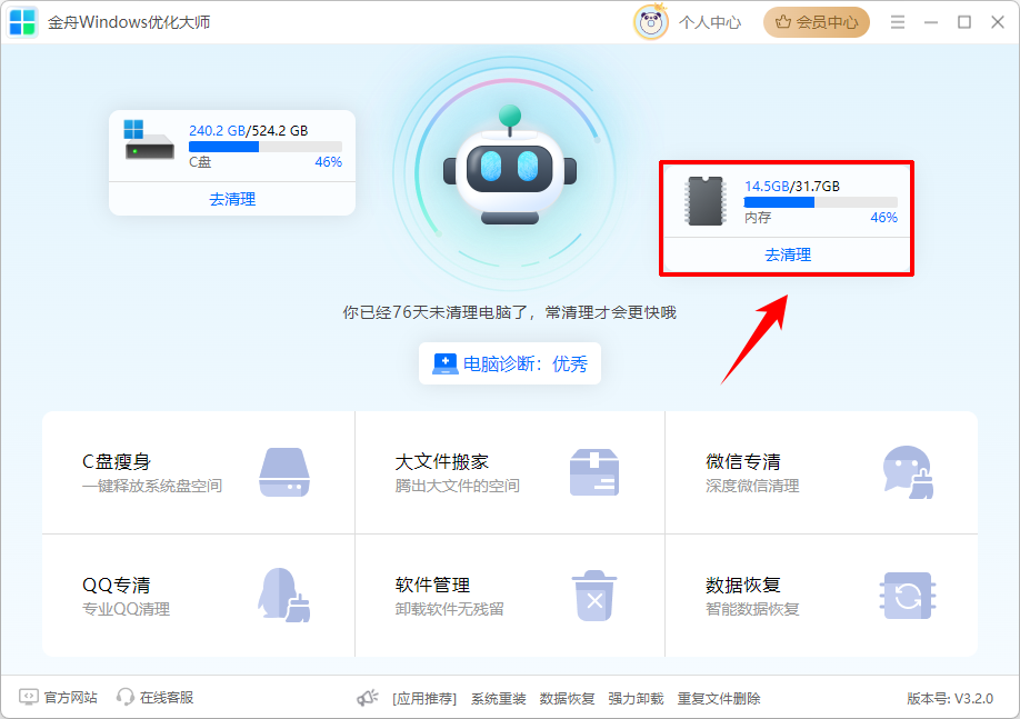 edge浏览器占用内存高怎么解决10