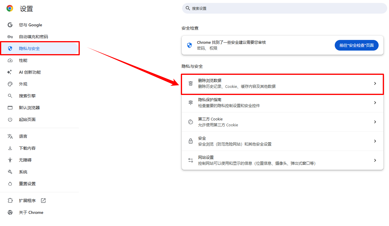 tmp文件可以删除吗13