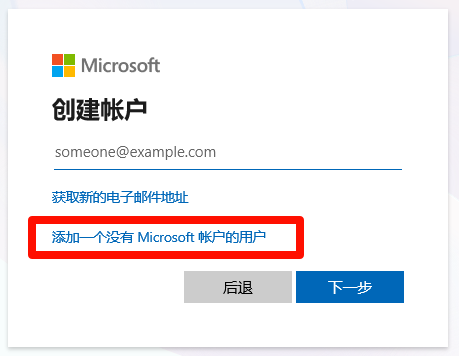 更改用户名4