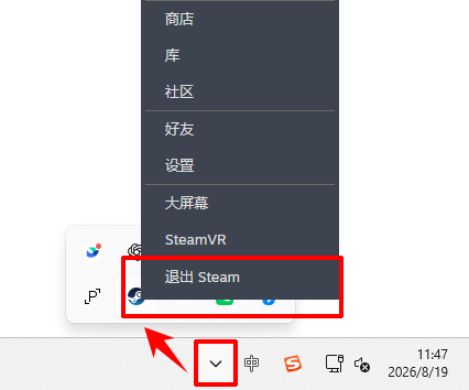 steam云错误2