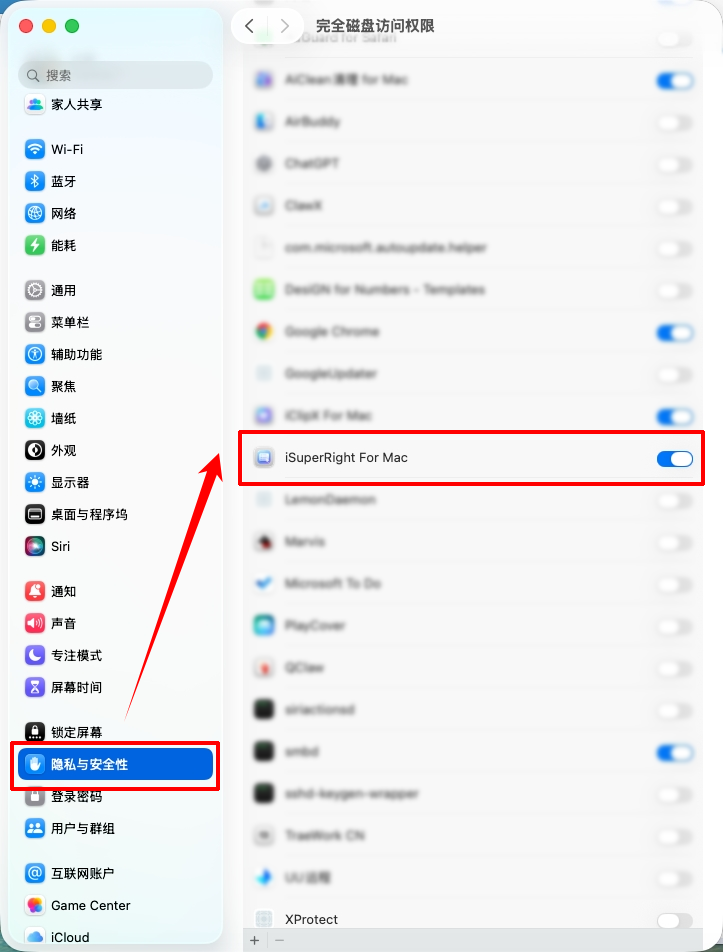 iSuperRight for Mac2