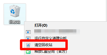 C盘满了1