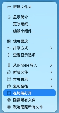 iSuperRight for Mac3