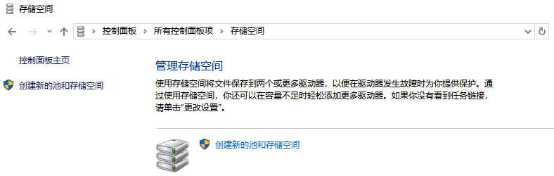 重装系统后d盘没了6