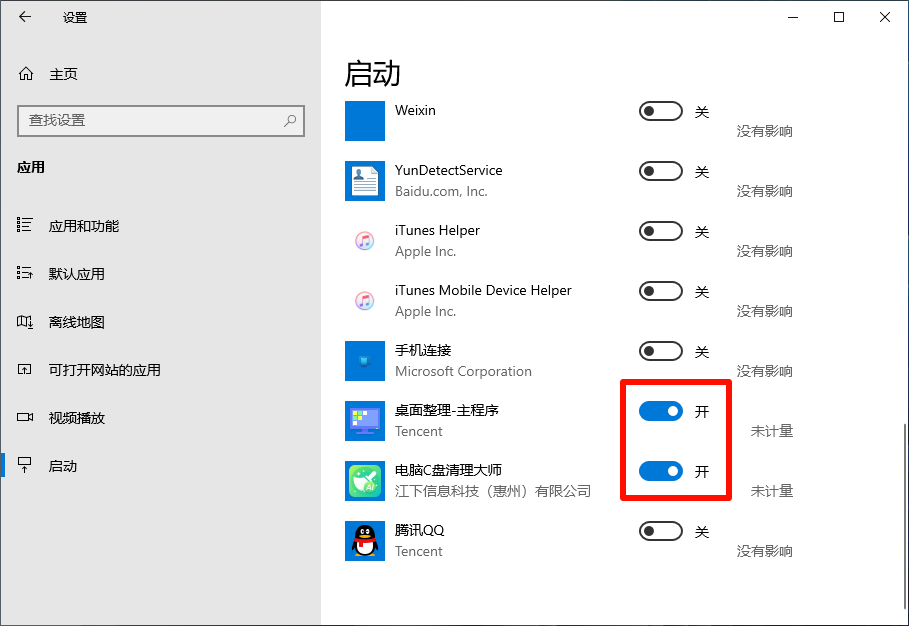 .NET Framework 3.5(包括.NET 2.0和3.0)9