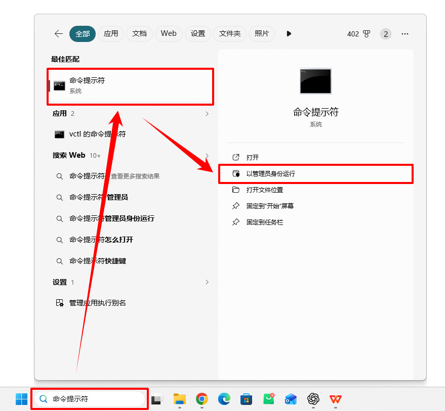 win11右键怎么设置原来的模样5