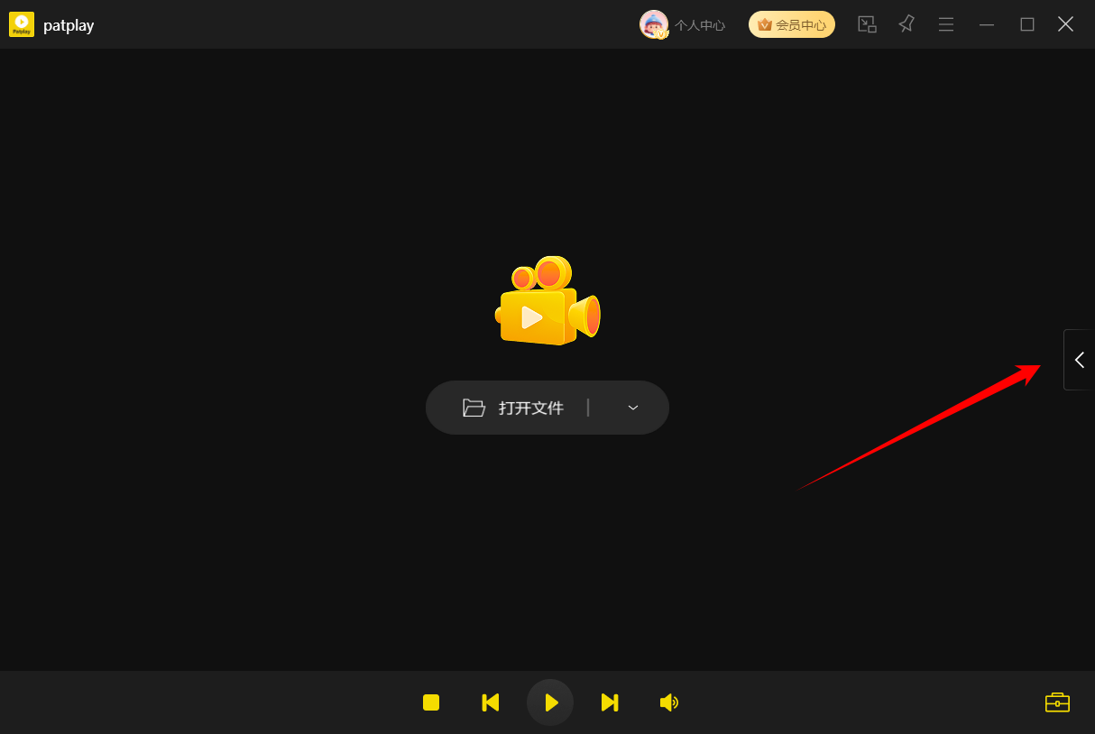 patplay1