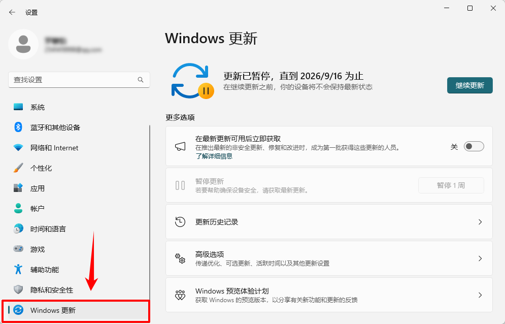directx12怎么启用3