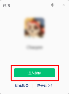微信聊天记录删除后还能恢复吗1