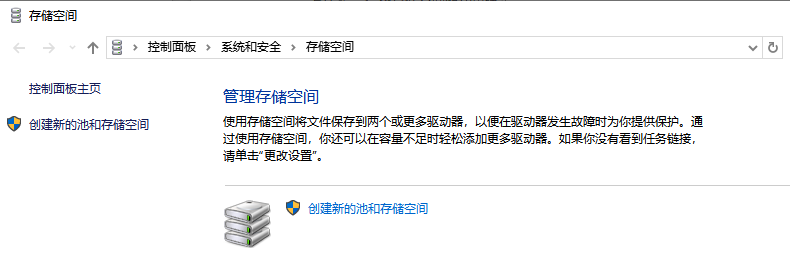 重装系统2
