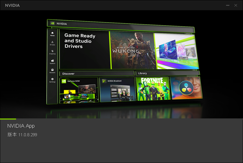 nvidia控制面板不见了9