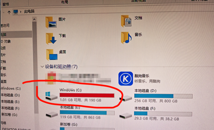 win10最全深度清理c盘1