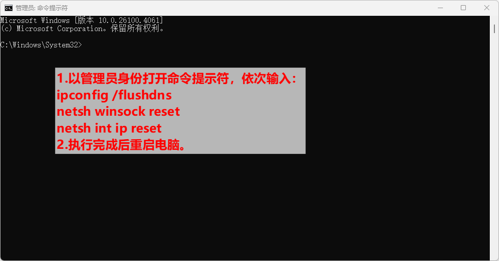 steam商店错误代码-1188