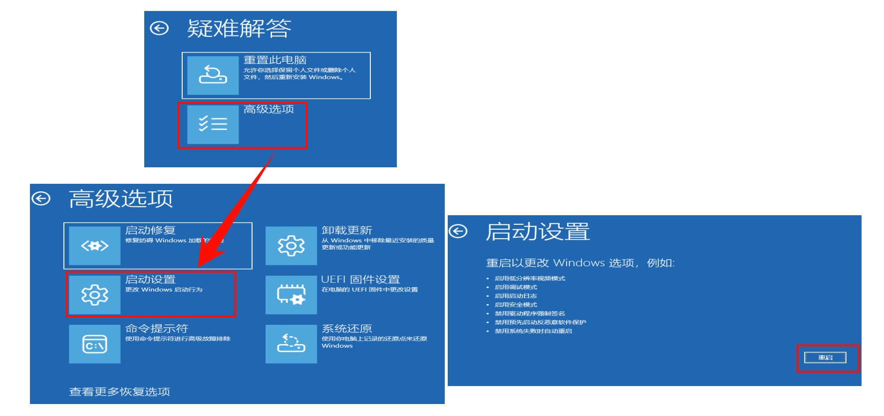 C盘满了6