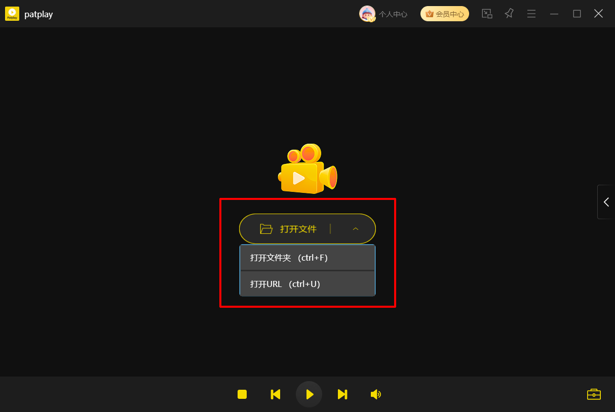 patplay1