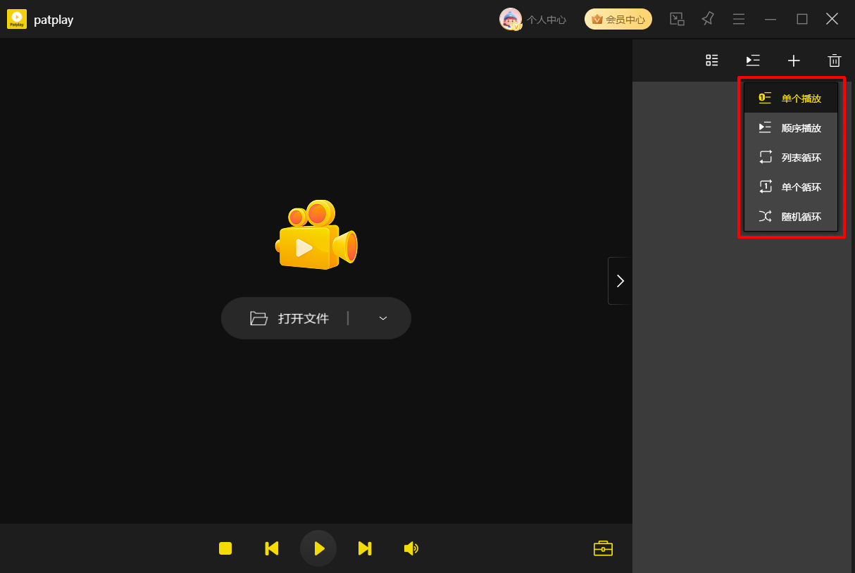 patplay12