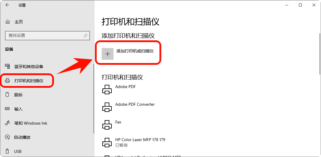 hp laserjet p1108驱动15