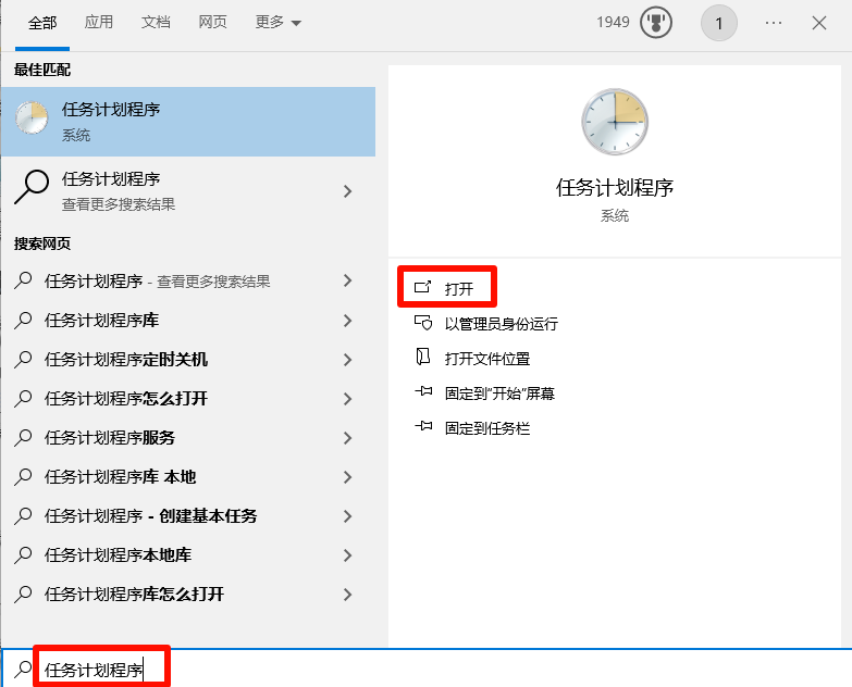 WinSxS文件夹可以删除吗7