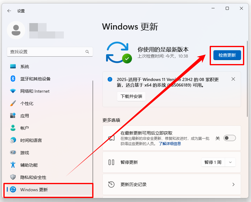 显示器分辨率无法调整7