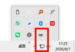 ​打印机处于错误状态是怎么回事7