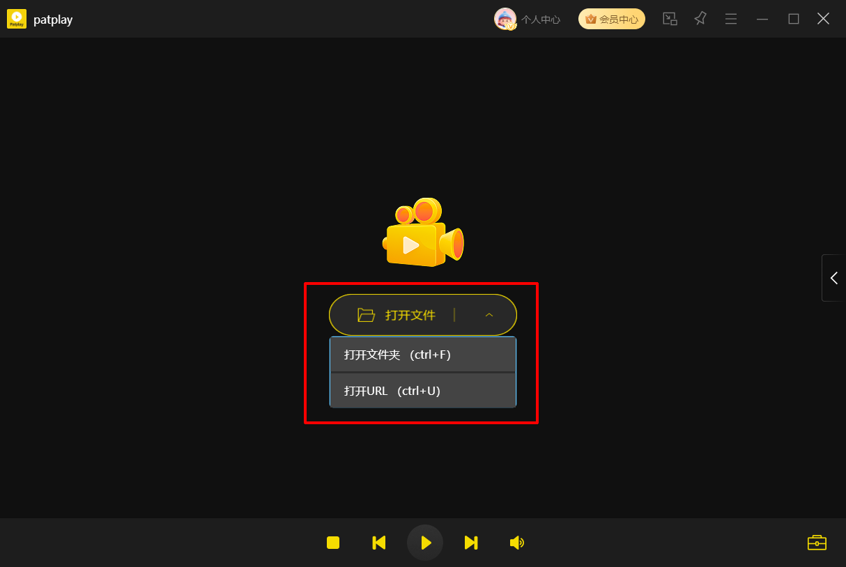 patplay6