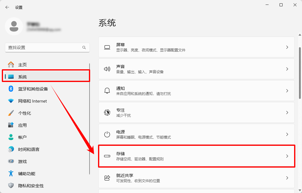 tmp文件可以删除吗2