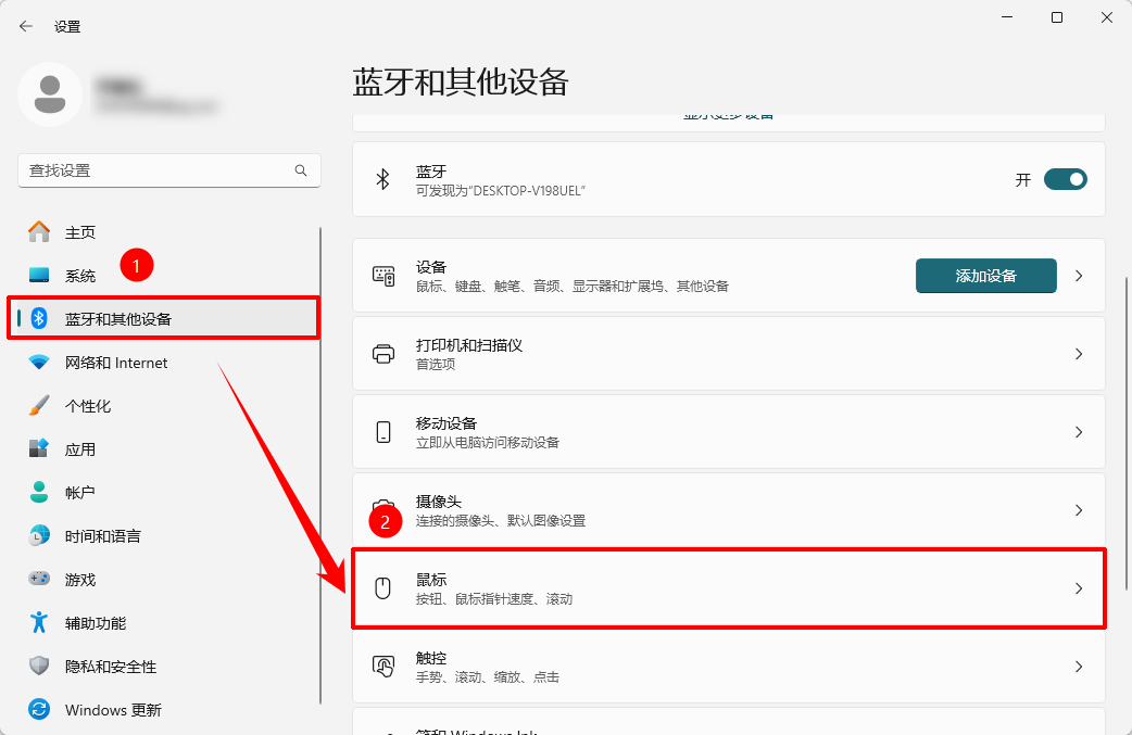 鼠标没坏但是滚轮失灵9