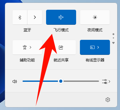 win11蓝牙开关不见了10