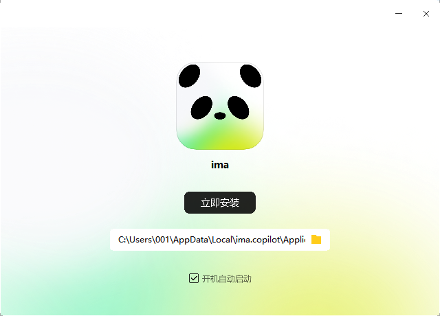 Win7系统9