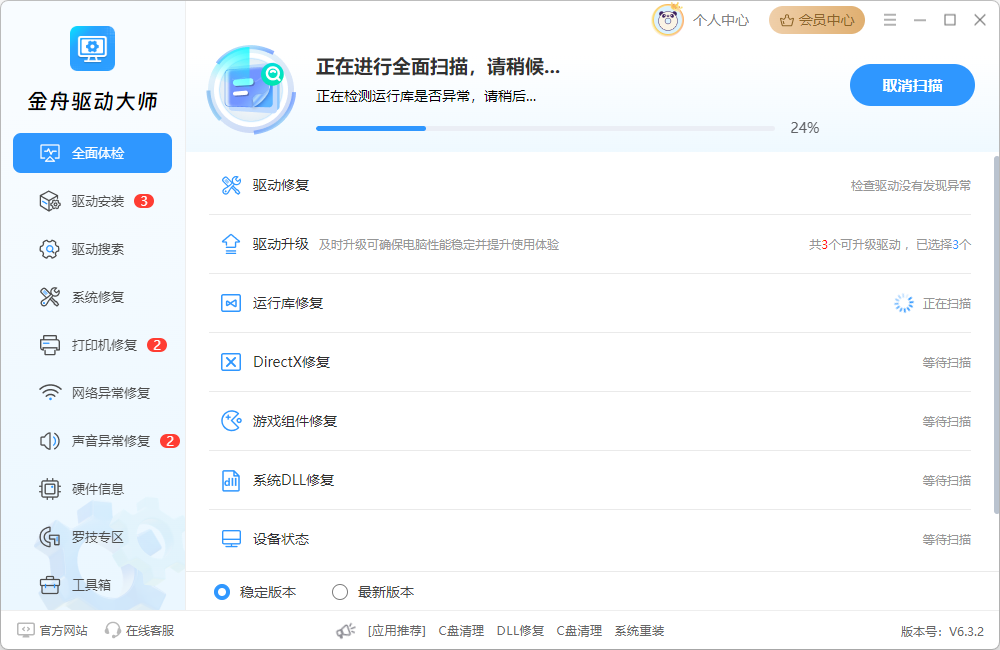 鼠标没坏但是滚轮失灵4