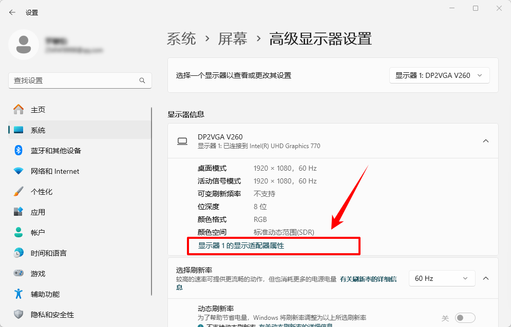 显示器分辨率无法调整15