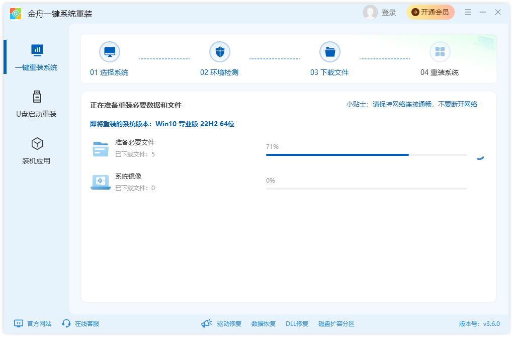 打印机0x0000011b完美解决win722