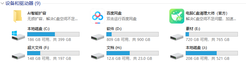 更改用户名11