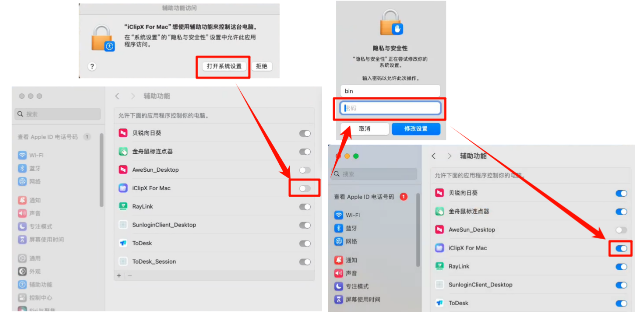  iClipX For Mac4