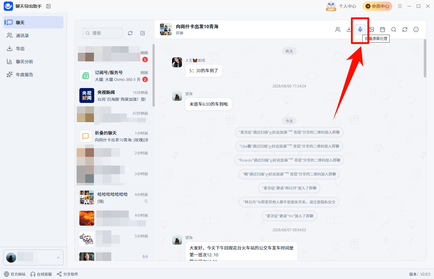 单会话管理6