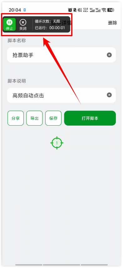 1786622703311723.png image.png